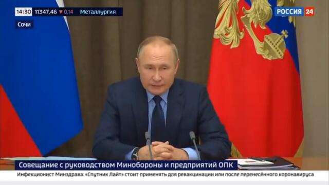 Президент провел совещание по развитию беспилотной авиации - Россия 24 ​