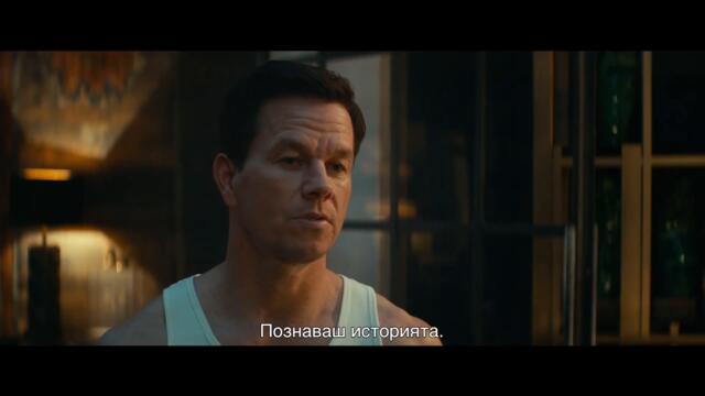 Трейлър на филма Uncharted (2022), реж. Рубен Флейшър