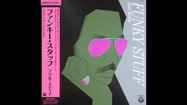 Jiro Inagaki & Soul Media - Breeze