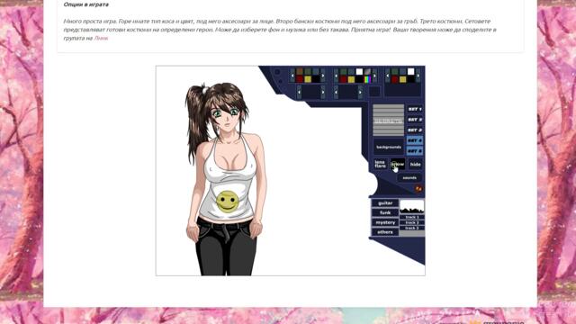 Новостите в сайта Anime Paradise