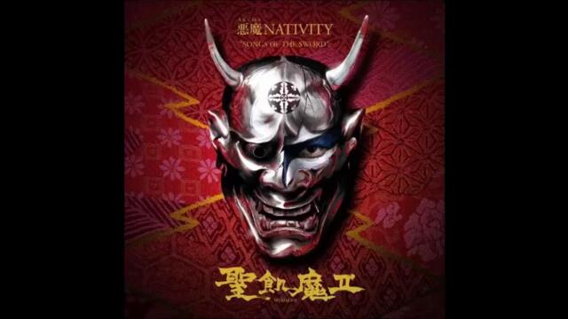 SEIKIMA II - A QUARTER CENTURY OF REBELLION - 12  THE HOUSE OF WAX Jp  Full Ver