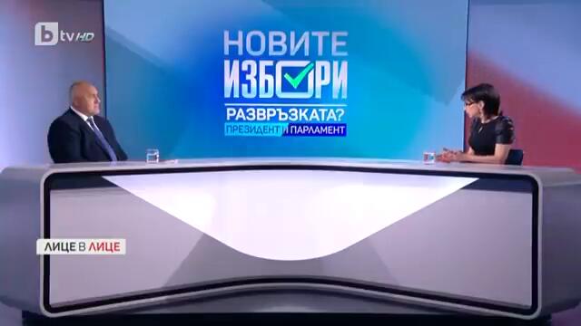 Лице в лице: Б. Борисов: Радев наложи такава омраза и такъв хаос, че не виждам как ще се оправим