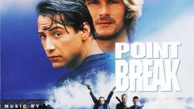 Point Break (1991) Score - Skydive