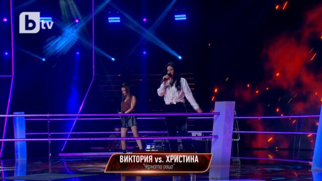 Христина vs Виктория – Черната Овца | Вокални двубои | Гласът на България 2021