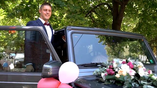 Сватбата на Гергана и Васил  - трейлър