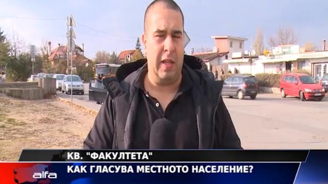 Вижте за кого гласуваха ромите от квартал Факултета (смях)