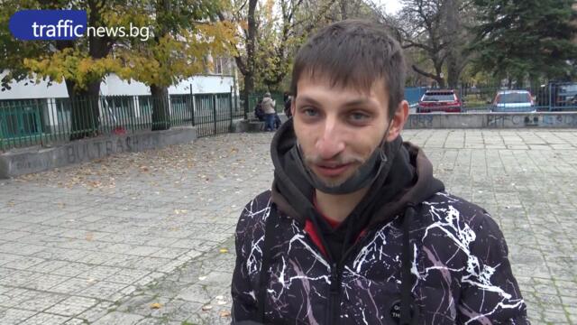 Начало на изборния ден
