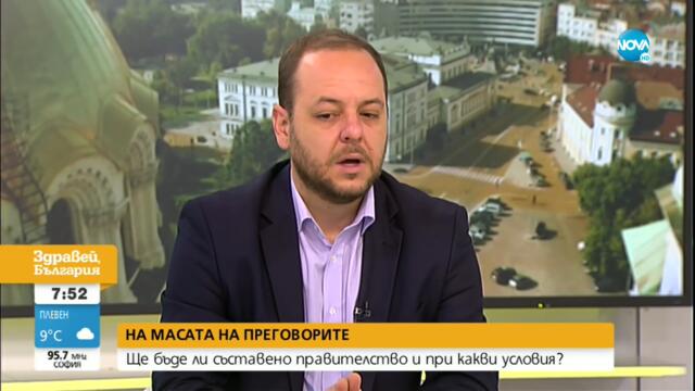 Сандов: Подходът на „Продължаваме Промяната” при преговорите е много различен - Здравей, България