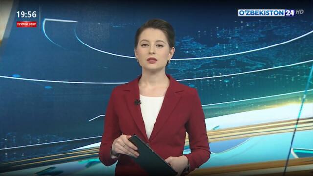 Президент Республики Узбекистан посетит с визитом Российскую Федерацию