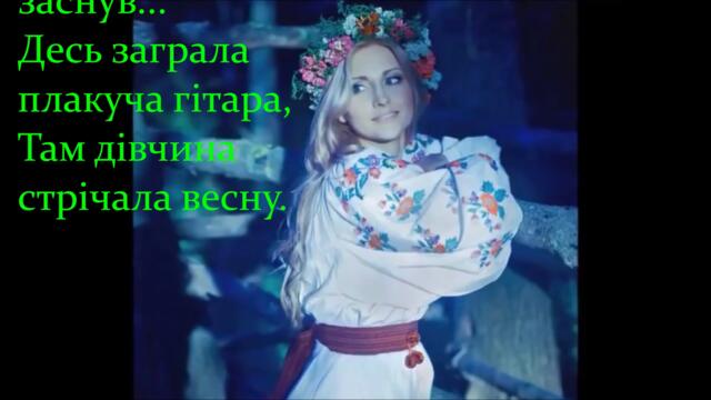 Найкращі Українські Пісні 🌿 ПЛАКУЧА ГІТАРА - Співаємо Разом! @Vinnitsa