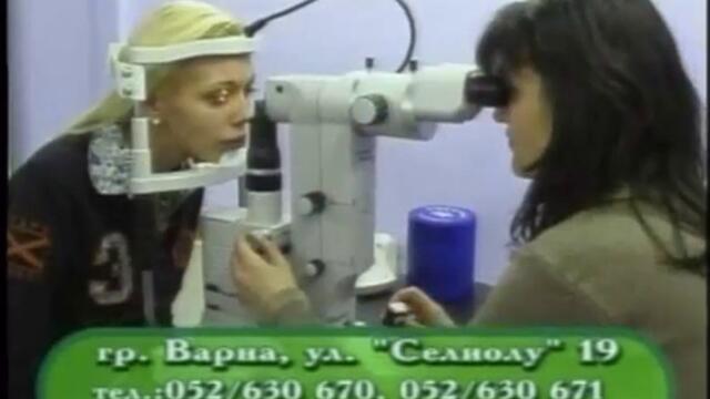 Рекламен блок на Телевизия Варна (2006)