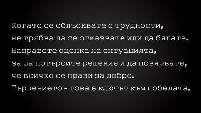 Филмът - Трейлър