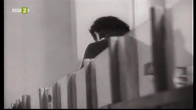 Произшествия на сляпата улица (1967) - Самопризнание (част 2) TV Rip БНТ 2 26.11.2021