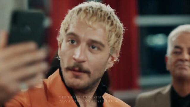 Три стотинки Üç Kuruş 5 ЕПИЗОД 1 ТРЕЙЛЪР БГ СУБ.