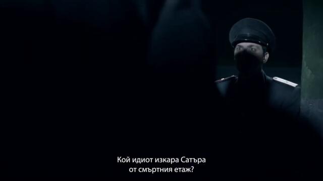 В Сърцето на Машината (2022) - Трейлър 1 [БГ СУБТИТРИ / АУДИО]
