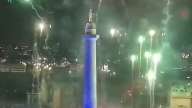Raw: 50th Washington Monument lighting