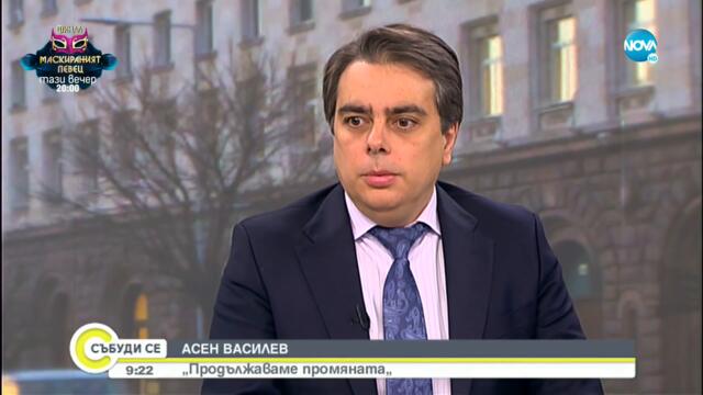 Василев: Очакванията са през следващата седмица да има правителство - Събуди се... (04.12.2021)