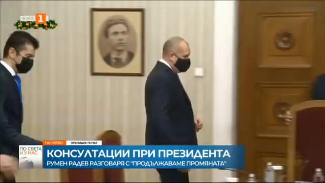 По света и у нас – 06.12.2021, 09:00 ч. по БНТ