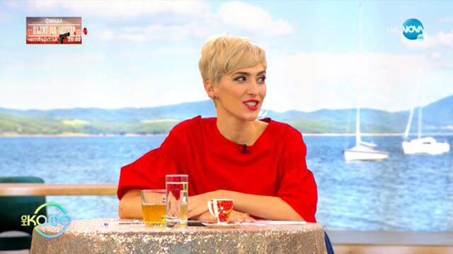 Група млади български биолози с престижна награда - „На кафе” (07.12.2021)