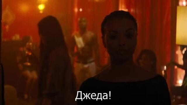 All Eyez on Me / Тупак Шакур (2017) - част 5