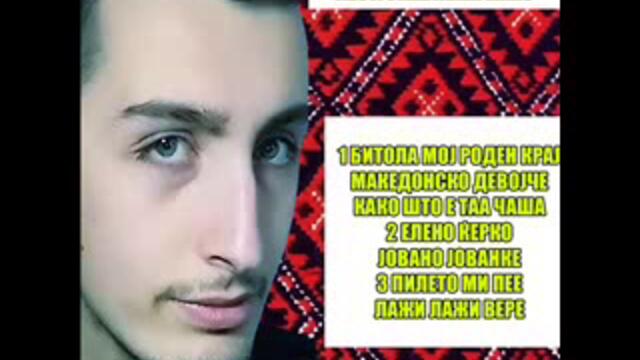 Makedonski narodni pesni Instrumentalen MIks - 03 Pileto mi pee - Lazi Vere