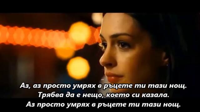Cutting Crew - (I Just) Died In Your Arms - BG субтитри