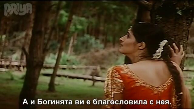 Mela (2000) / Панаир - част 5