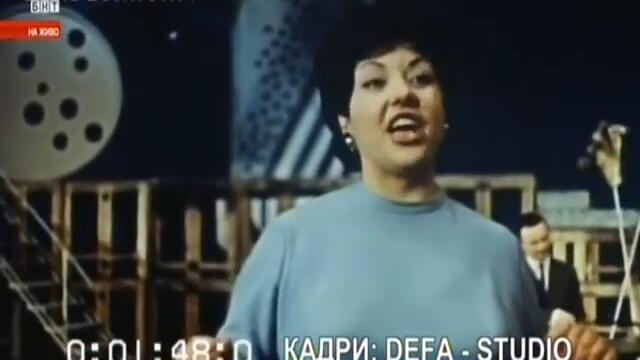 Леа Иванова в ГДР (1963)