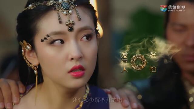 Волшебные ночи расцвета династии Тан 30 серия (русская озвучка) дорама An Oriental Odyssey