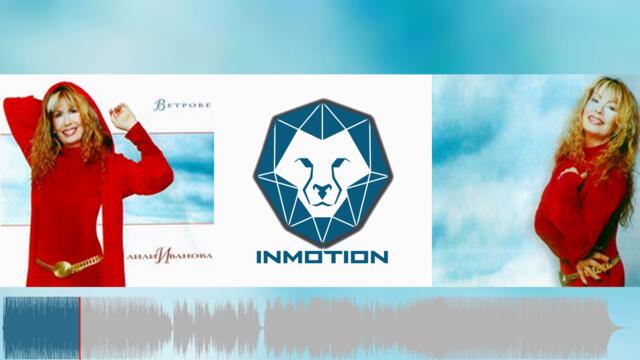 Lili Ivanova - Vetrove (Mascota & D-Trax Remix)