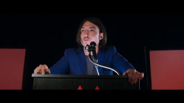 ASKING FOR IT Trailer (2022)