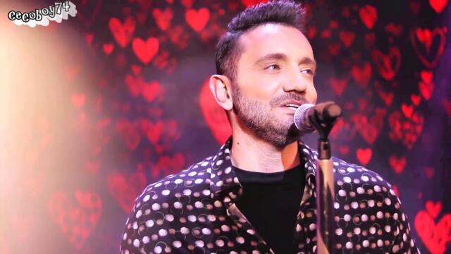 Χρήστος Μενιδιάτης - Ερωτευμένος Μαζί Σου - влюбен съм в теб