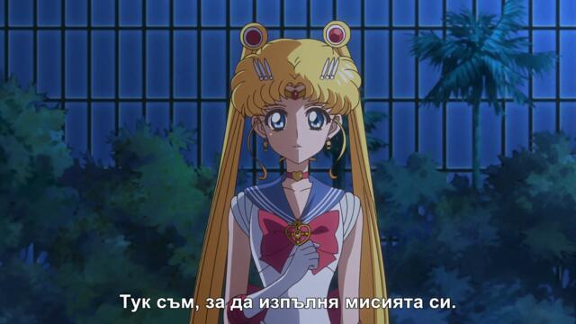 [ Bg Subs ] Sailor Moon Crystal - 33 [ Otaku Bg ]