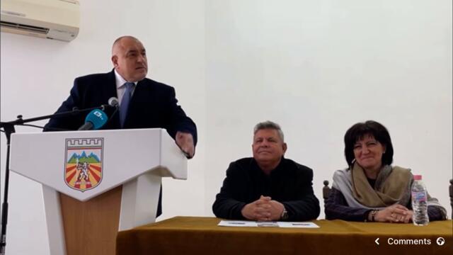 Бойко Борисов: Знаете ли кое се сваля най-трудно?