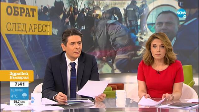 Мъж, арестуван, защото скочил за кръста на Богоявление, съди МВР - Здравей, България (11.02.2022)