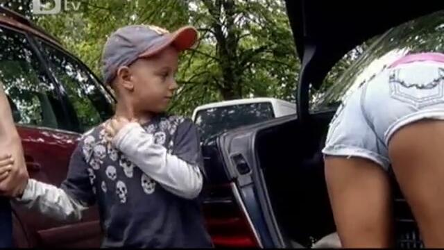 Какво бара малкия