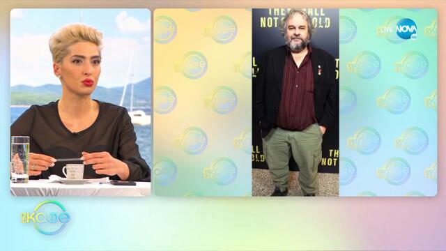 Престижна класация - Кои са най-богатите знаменитости според списание „Форбс”? - „На кафе”