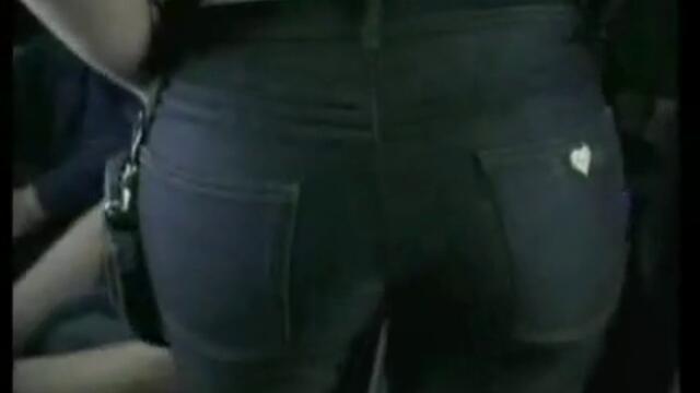 Най - гледаното дупе