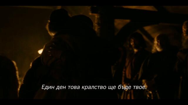 Викингът / The Northman - Трейлър