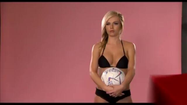 Мегасексуална футболна фенка