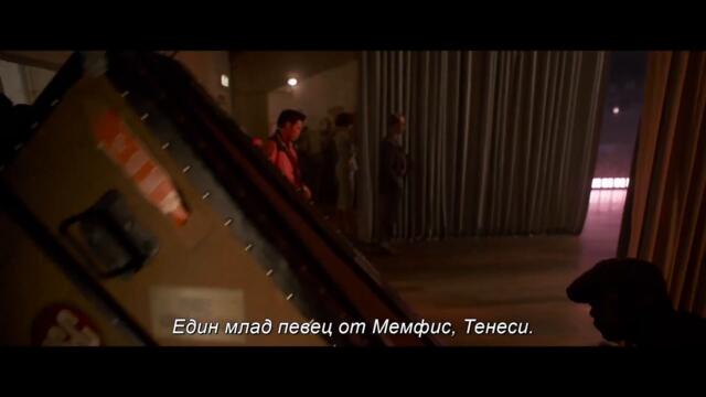 Elvis / Елвис (2022) - Трейлър [БГ СУБТИТРИ]