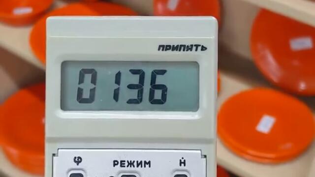 Radiation at the antiques store