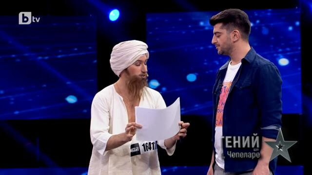 Крис Захариев | Кастинги | България търси талант 2022