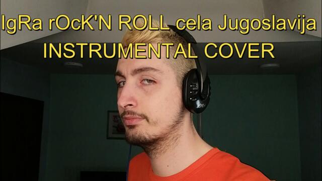 Dejan N. - Igra rock'n'roll cela jugoslavija Instrumental Cover 2022