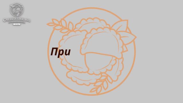 ПЕЧИВО "ТРЮФЕЛІ" на варених жовтках~~Весільне печиво ~~Старий рецепт печива~~| Смаколик.юа