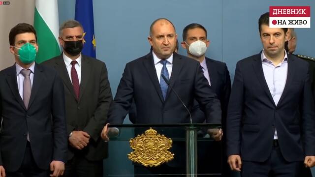 Румен Радев: Няма пряка военна заплаха за сигурността на Република България