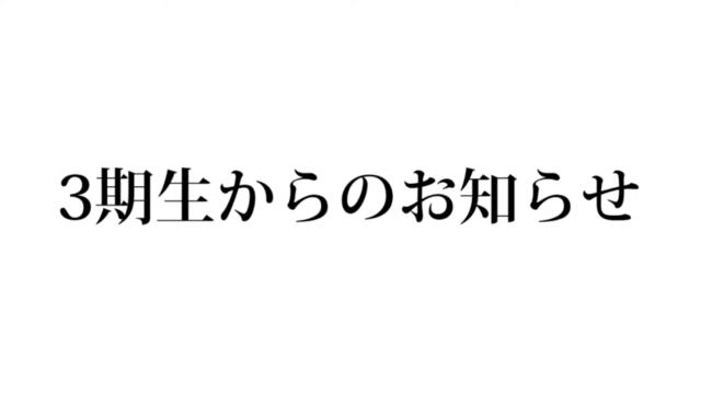 これからの3期生について【兎田ぺこら/不知火フレア/白銀ノエル/宝鐘マリン】