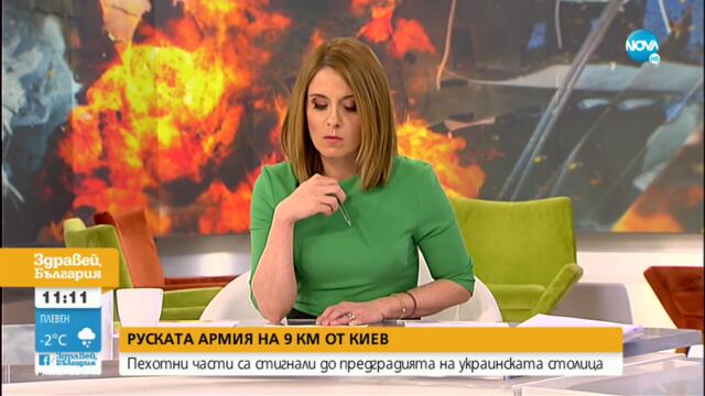 Евродепутати: Европа отсъстваше от дипломатическите разговори с Русия преди инвазията