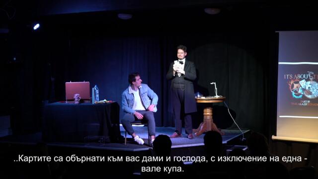 It's About Time trailer (Въпрос на време трейлър)