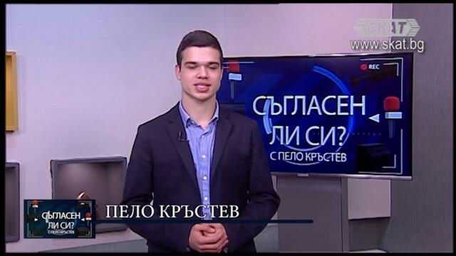 Има ли надежда за българския футбол?